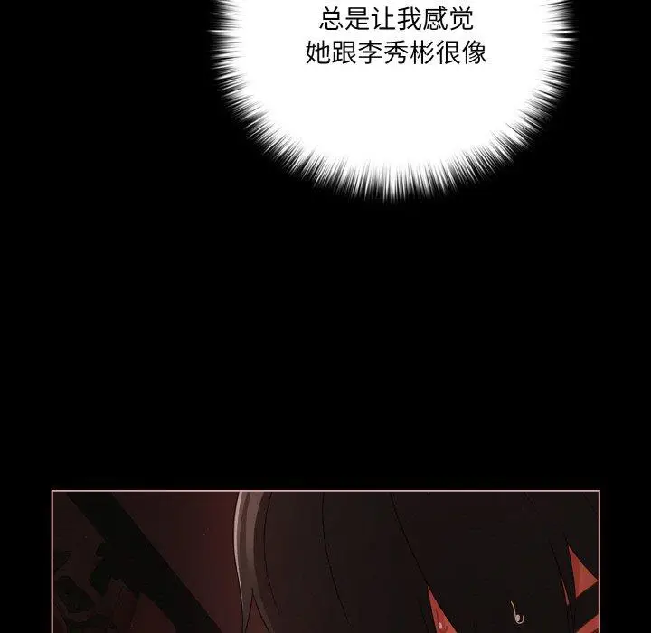 15 幸福来得太突然_幸福来得太突然