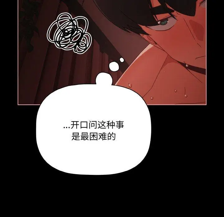 15 幸福来得太突然_幸福来得太突然