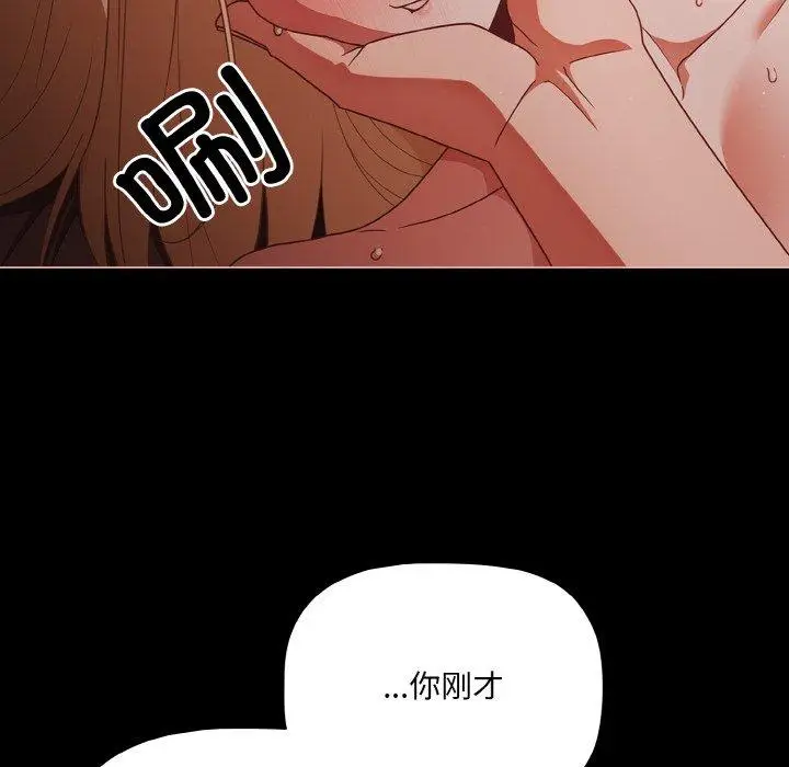 15 幸福来得太突然_幸福来得太突然