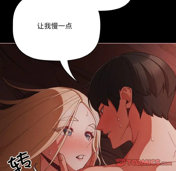 15 幸福来得太突然_幸福来得太突然
