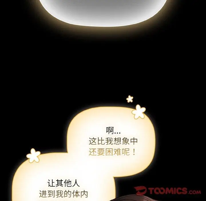 15 幸福来得太突然_幸福来得太突然