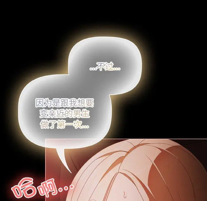 15 幸福来得太突然_幸福来得太突然