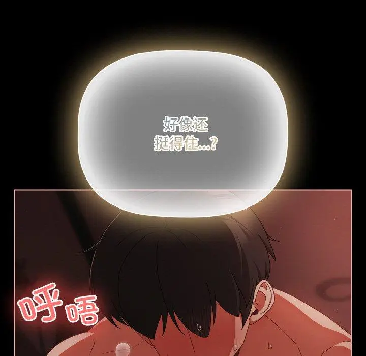 15 幸福来得太突然_幸福来得太突然