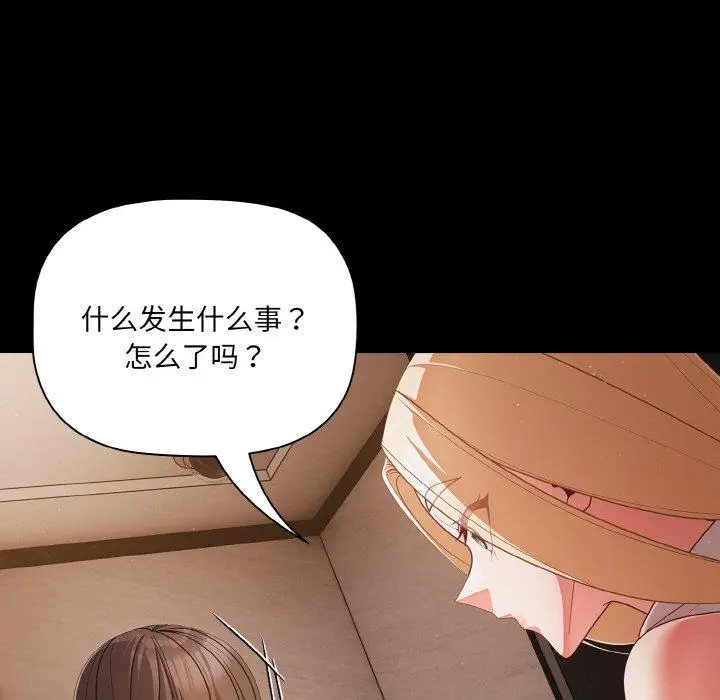 14 幸福来得太突然_幸福来得太突然
