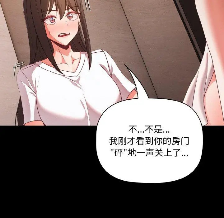 14 幸福来得太突然_幸福来得太突然
