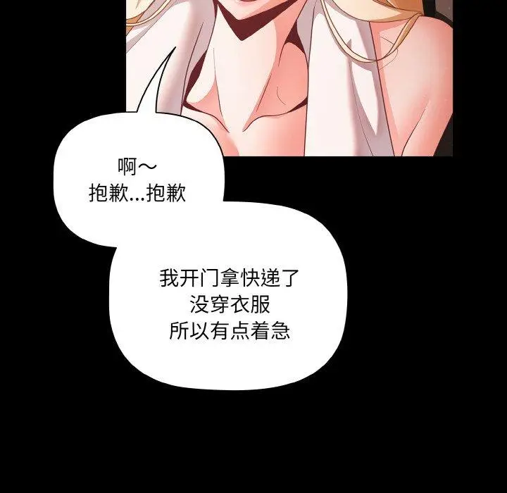 14 幸福来得太突然_幸福来得太突然