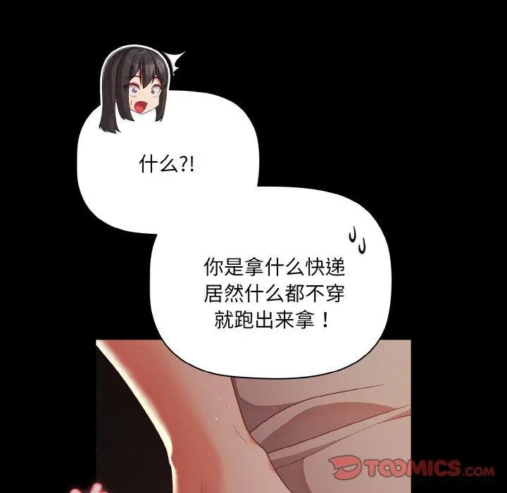 14 幸福来得太突然_幸福来得太突然