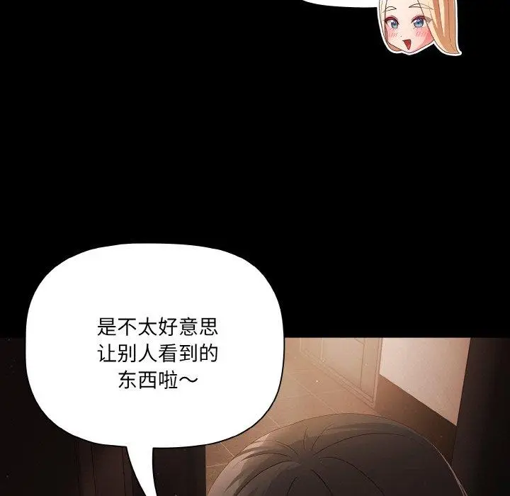 14 幸福来得太突然_幸福来得太突然