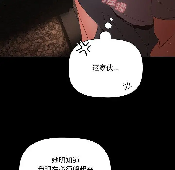 14 幸福来得太突然_幸福来得太突然
