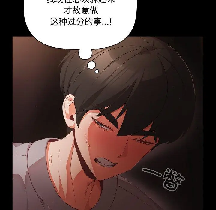 14 幸福来得太突然_幸福来得太突然