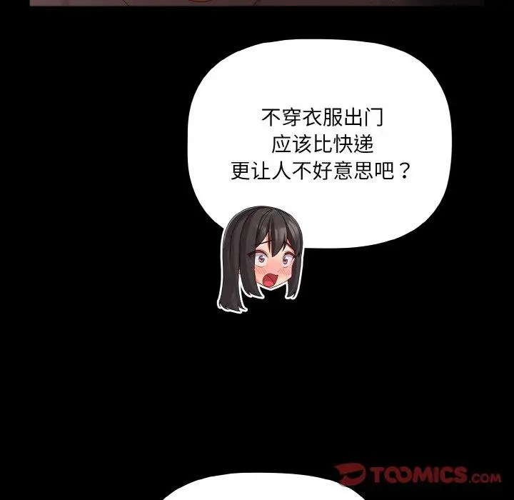 14 幸福来得太突然_幸福来得太突然