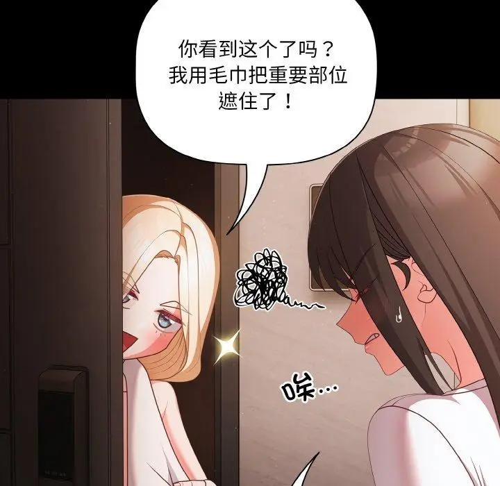 14 幸福来得太突然_幸福来得太突然