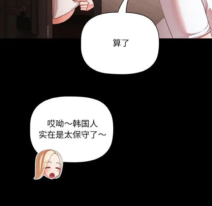14 幸福来得太突然_幸福来得太突然