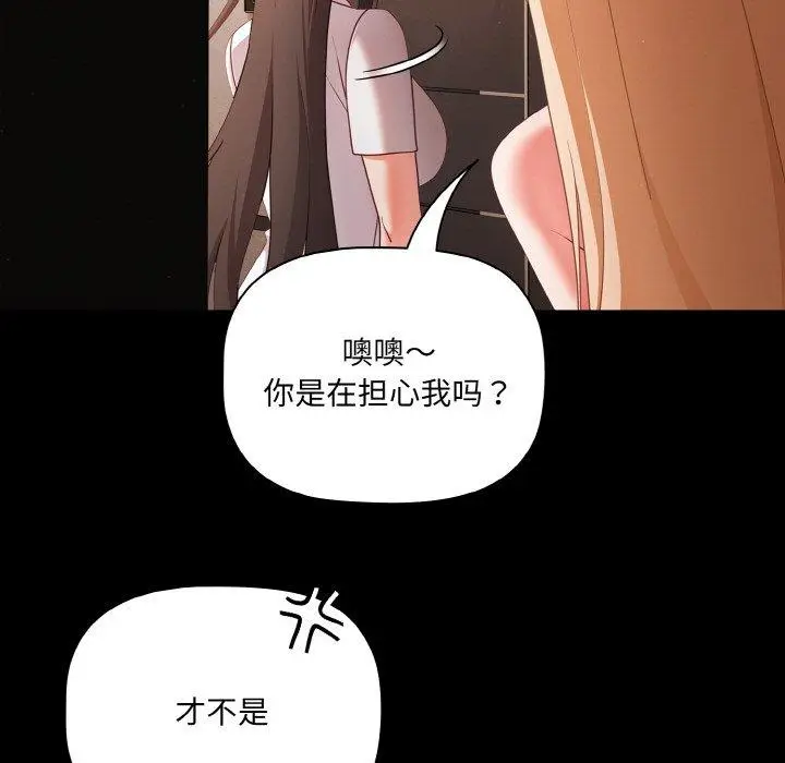 14 幸福来得太突然_幸福来得太突然