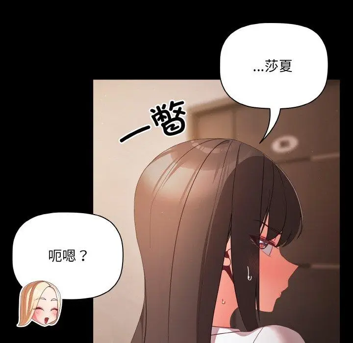 14 幸福来得太突然_幸福来得太突然