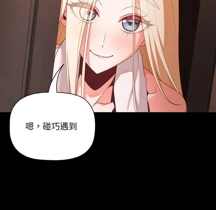 14 幸福来得太突然_幸福来得太突然