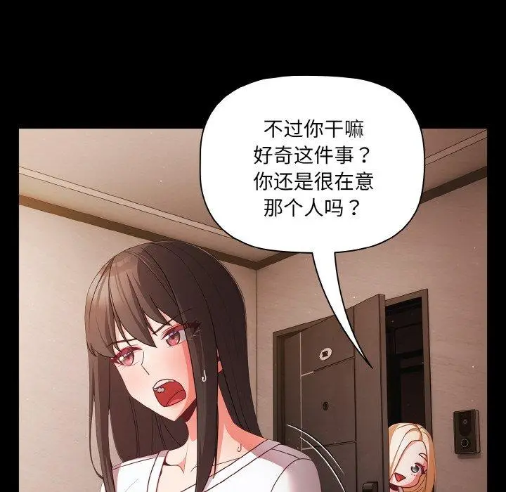 14 幸福来得太突然_幸福来得太突然