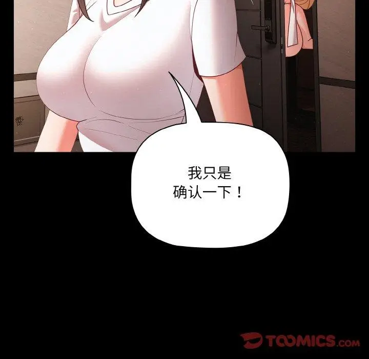 14 幸福来得太突然_幸福来得太突然