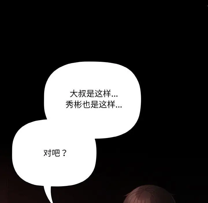 14 幸福来得太突然_幸福来得太突然