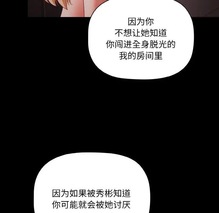 14 幸福来得太突然_幸福来得太突然