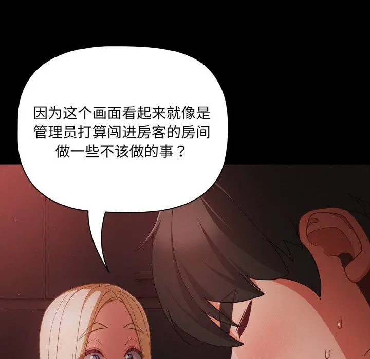 14 幸福来得太突然_幸福来得太突然