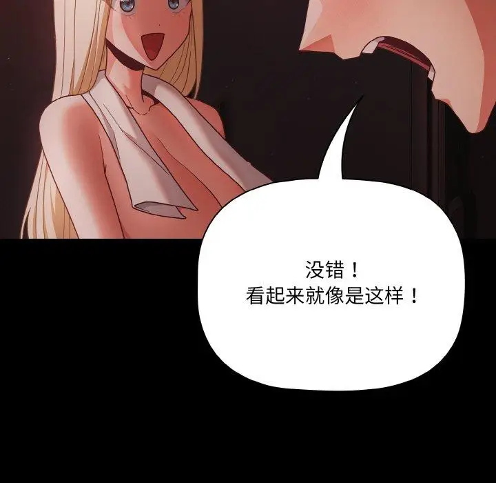 14 幸福来得太突然_幸福来得太突然