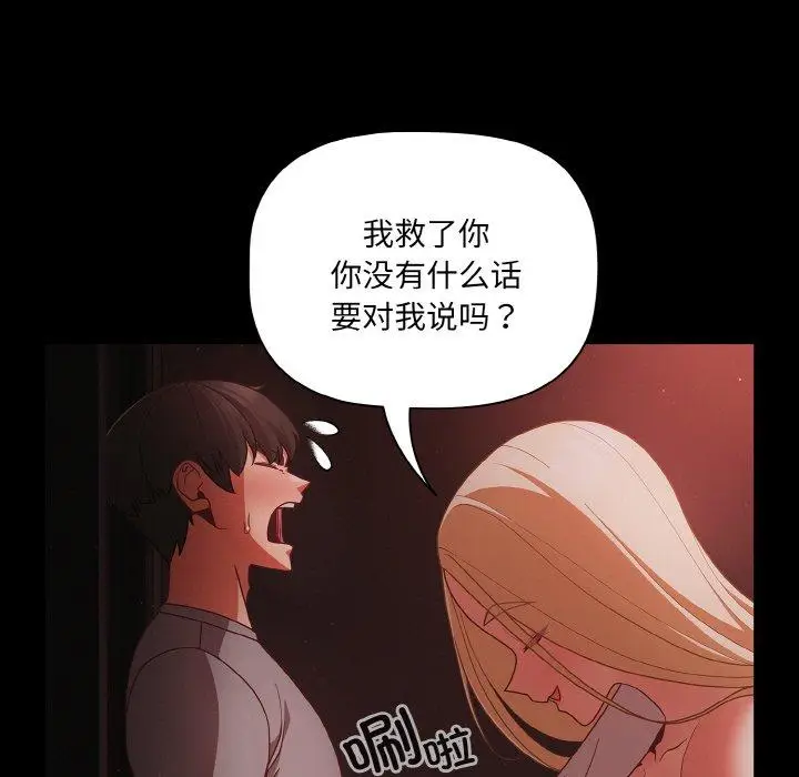 14 幸福来得太突然_幸福来得太突然