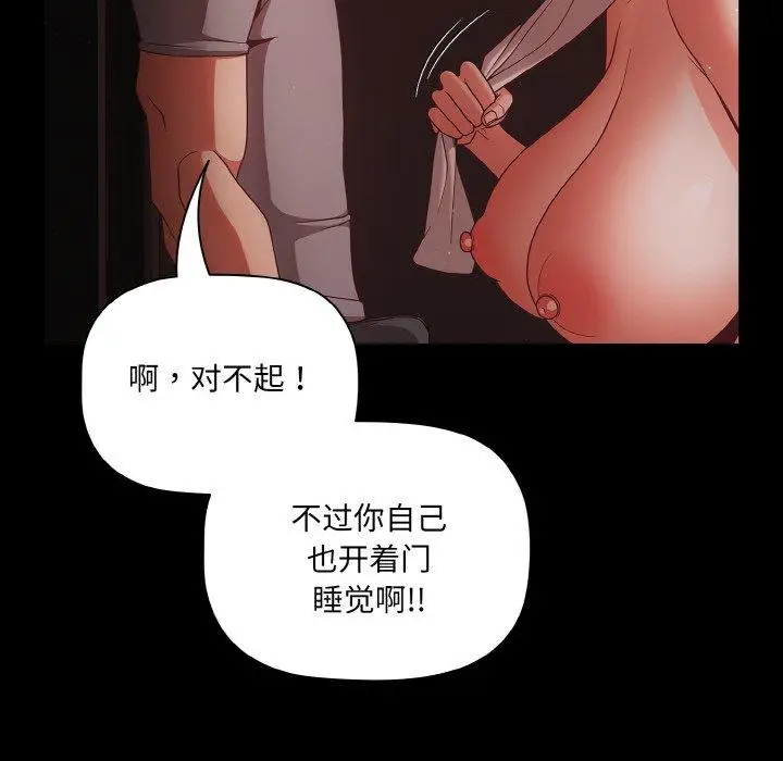 14 幸福来得太突然_幸福来得太突然