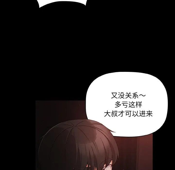 14 幸福来得太突然_幸福来得太突然