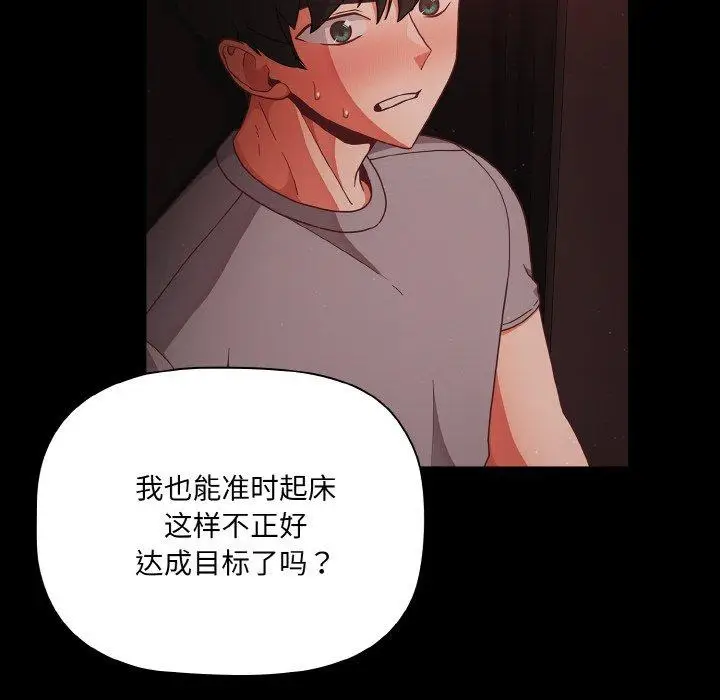 14 幸福来得太突然_幸福来得太突然