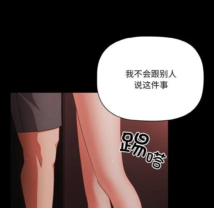 14 幸福来得太突然_幸福来得太突然