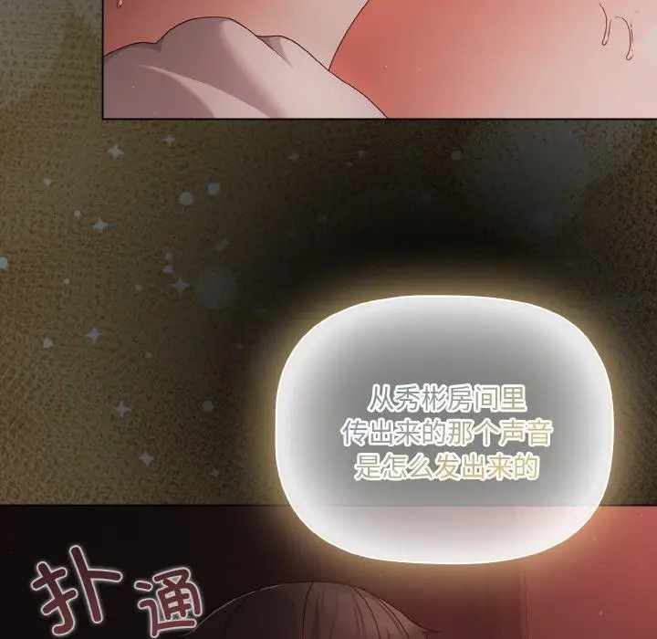 14 幸福来得太突然_幸福来得太突然