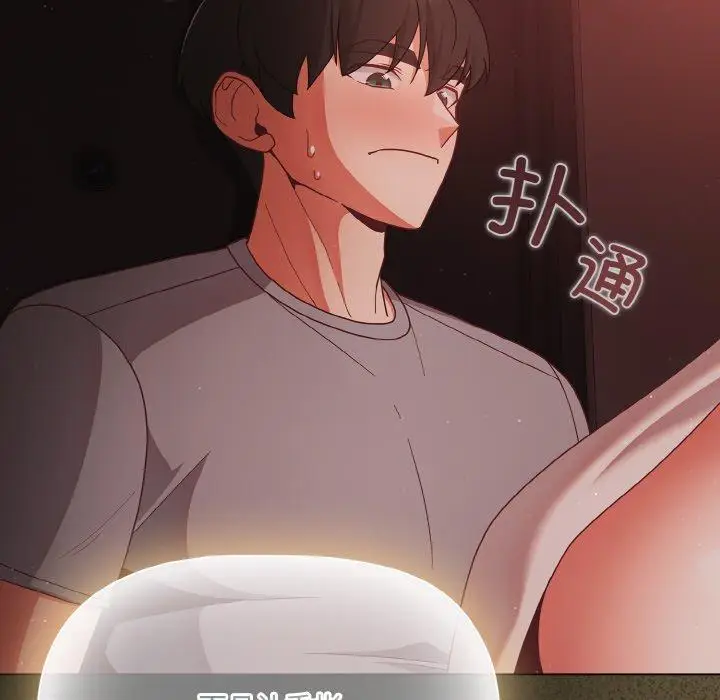 14 幸福来得太突然_幸福来得太突然