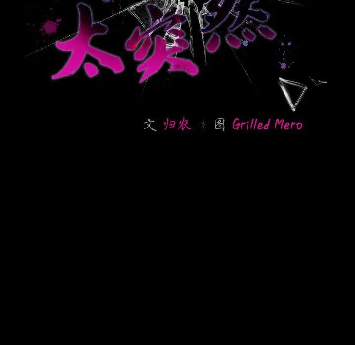 14 幸福来得太突然_幸福来得太突然