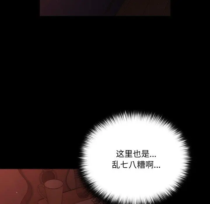 14 幸福来得太突然_幸福来得太突然