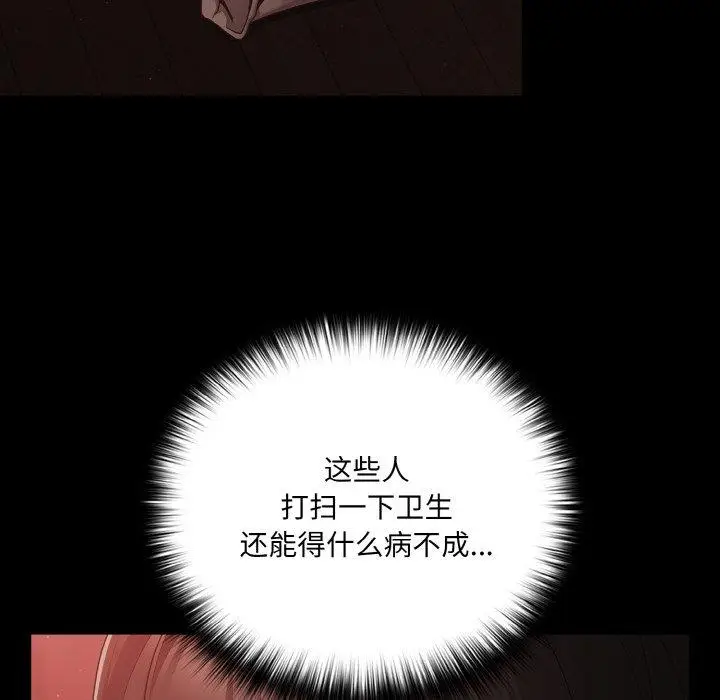 14 幸福来得太突然_幸福来得太突然