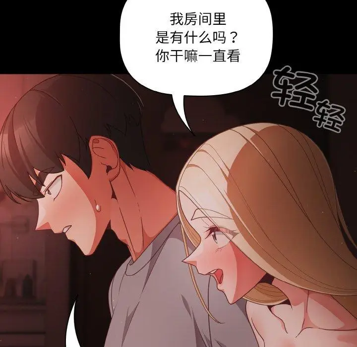 14 幸福来得太突然_幸福来得太突然