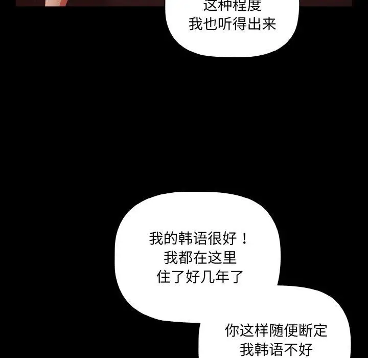 14 幸福来得太突然_幸福来得太突然