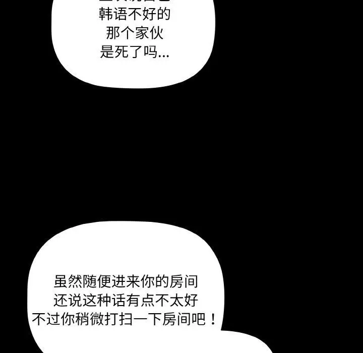 14 幸福来得太突然_幸福来得太突然
