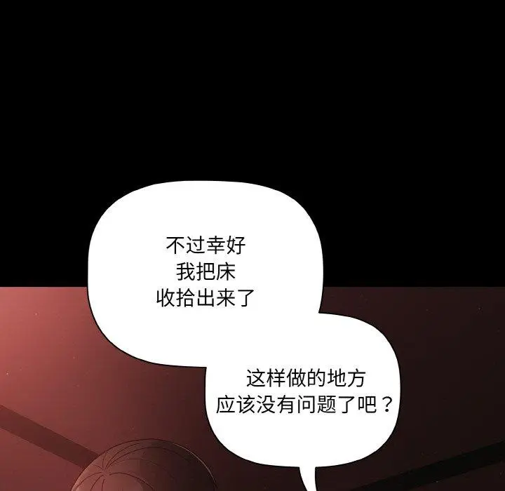 14 幸福来得太突然_幸福来得太突然