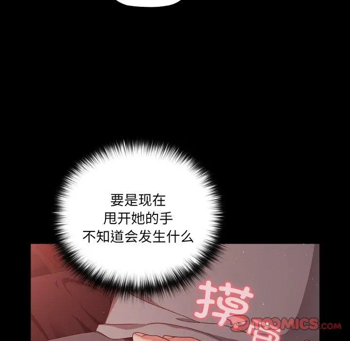 14 幸福来得太突然_幸福来得太突然