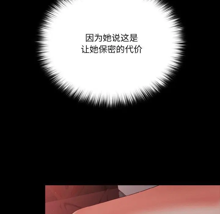 14 幸福来得太突然_幸福来得太突然