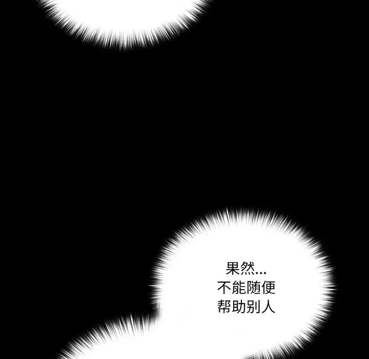 14 幸福来得太突然_幸福来得太突然