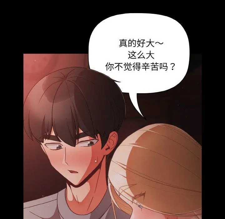 14 幸福来得太突然_幸福来得太突然