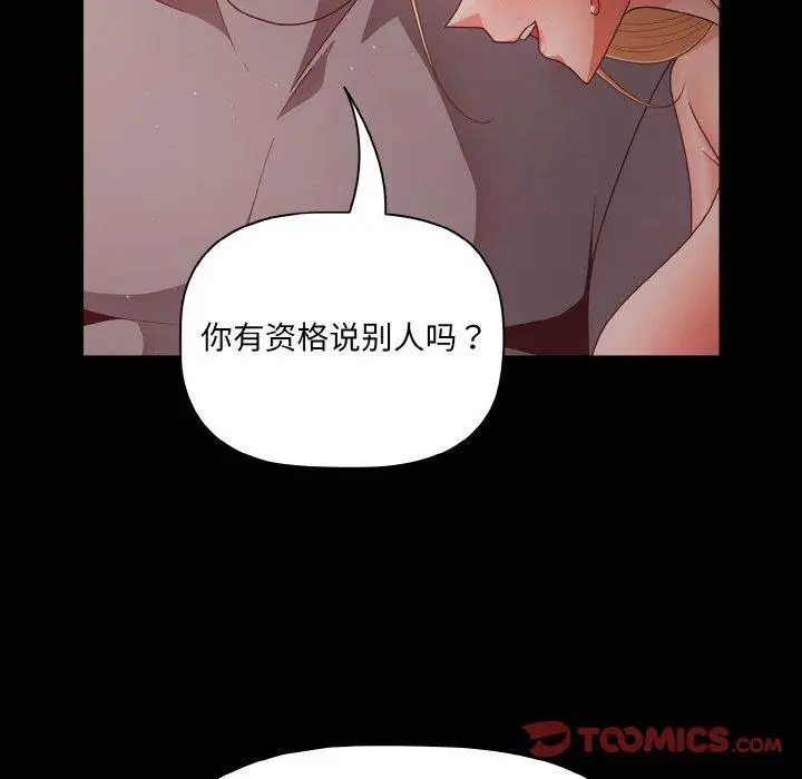 14 幸福来得太突然_幸福来得太突然