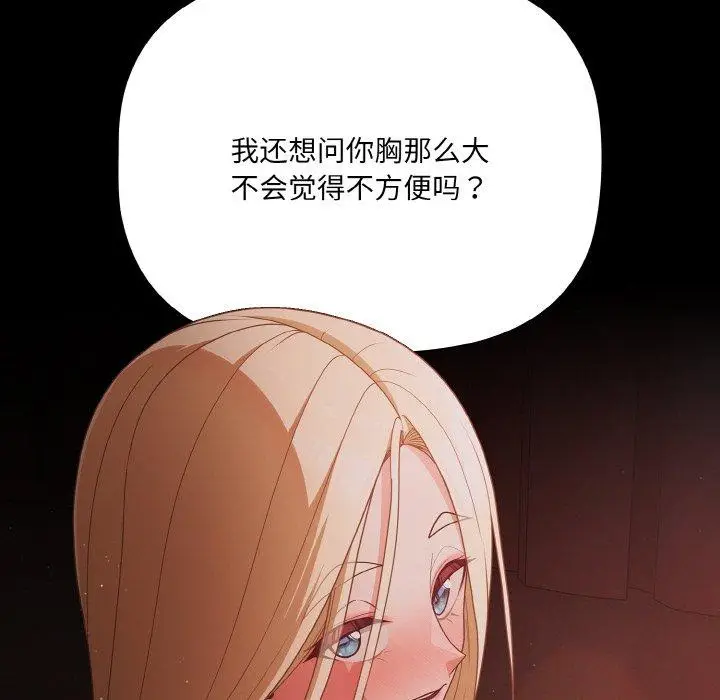 14 幸福来得太突然_幸福来得太突然
