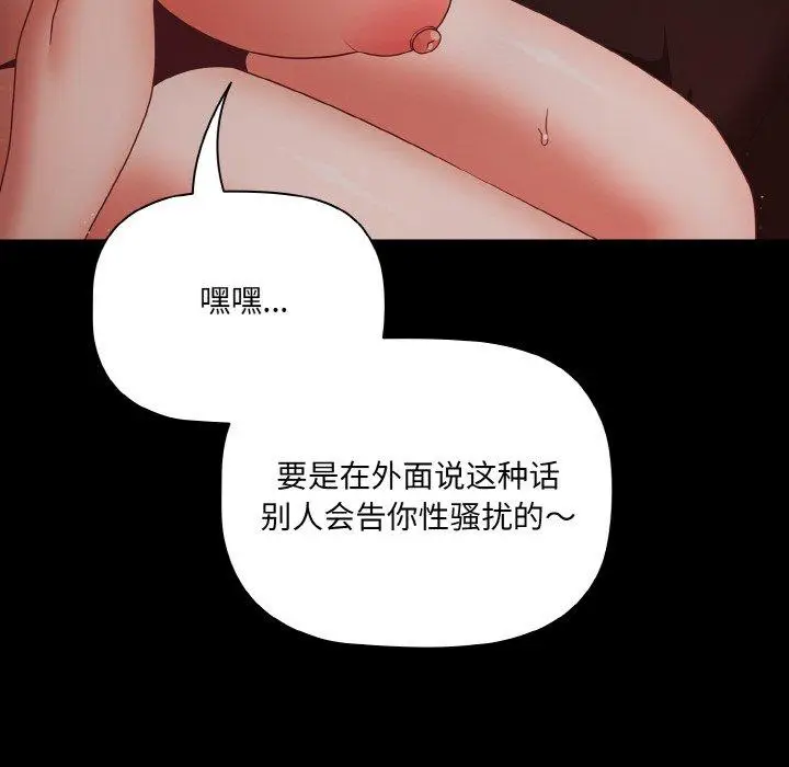 14 幸福来得太突然_幸福来得太突然