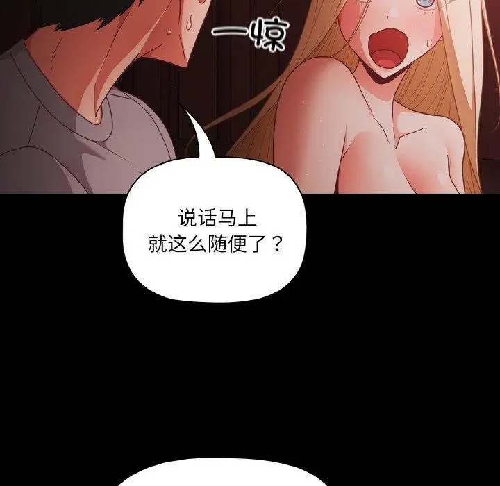 14 幸福来得太突然_幸福来得太突然