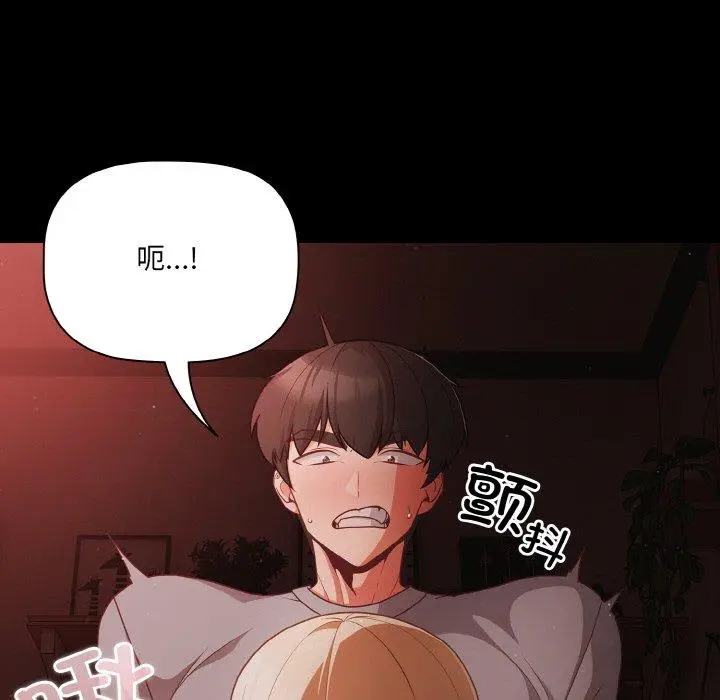 14 幸福来得太突然_幸福来得太突然