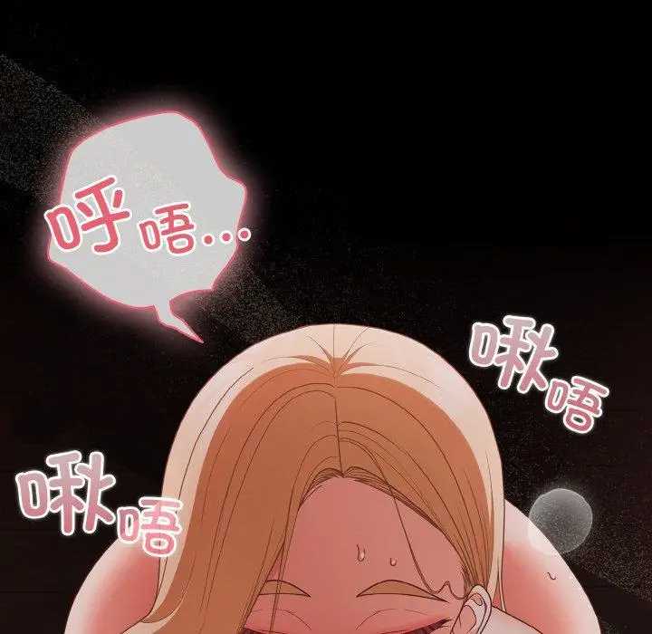 14 幸福来得太突然_幸福来得太突然